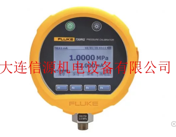 Fluke-730G智能数字压力校验仪