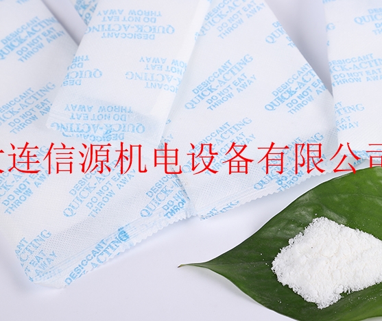 速效干燥剂